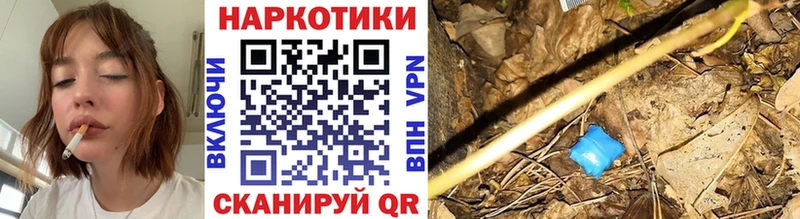 Наркошоп Макушино A-PVP МЕФ Амфетамин ГАШ