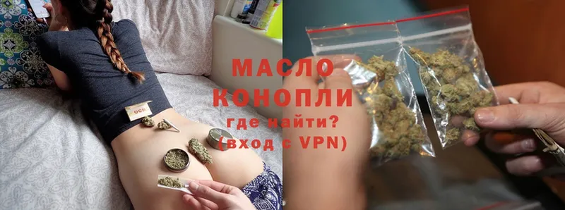 Купить Макушино СОЛЬ  МЕФ  БУТИРАТ  Cocaine 