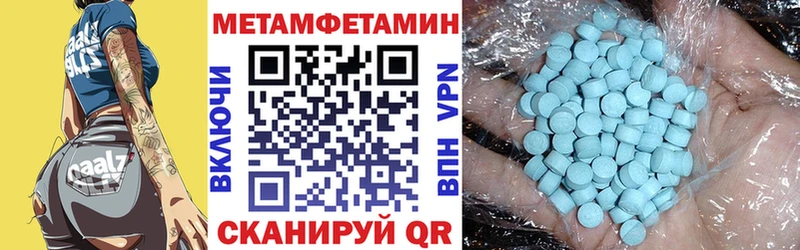 Амфетамин Розовый дарнет шоп blacksprut рабочий сайт Макушино