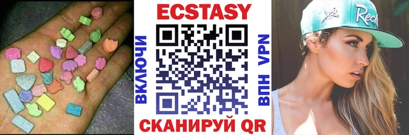 Экстази диски  это Telegram  Макушино 