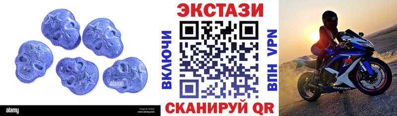 Ecstasy 280мг Макушино