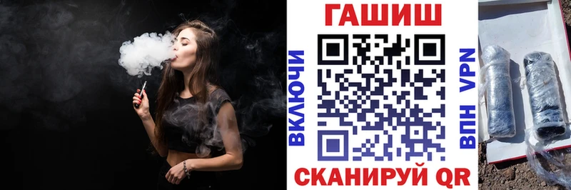 ГАШ ice o lator  Макушино 