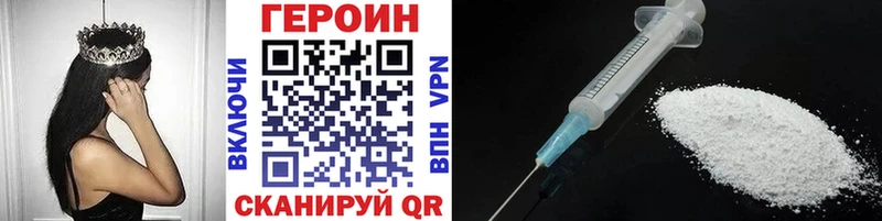 ГЕРОИН герыч  сколько стоит  Макушино 