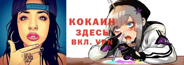 метамфетамин Медногорск