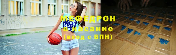 метамфетамин Магадан
