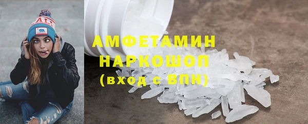метамфетамин Алагир