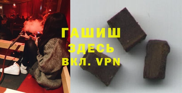метамфетамин Медногорск