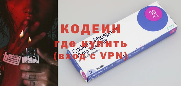 метамфетамин Апатиты