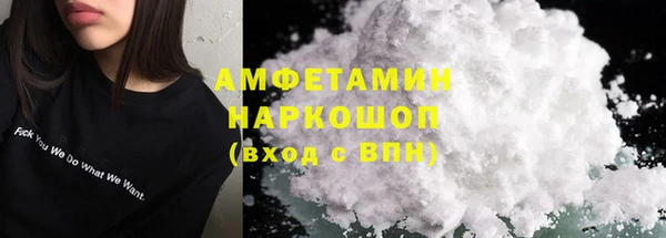 таблы Магас