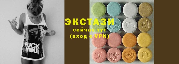 метамфетамин Медногорск