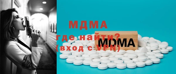 метамфетамин Медногорск