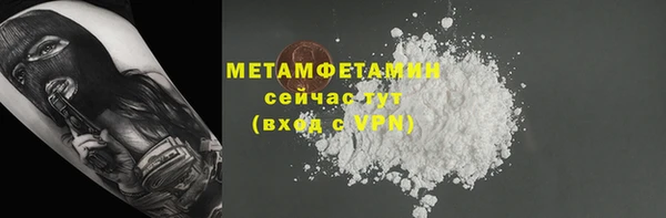 спайс Анива