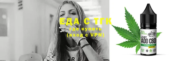 метамфетамин Магадан