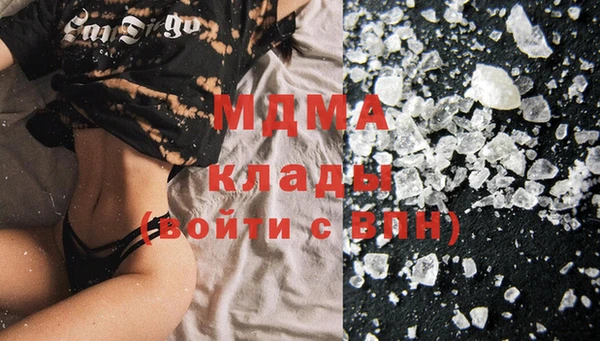 метамфетамин Магадан
