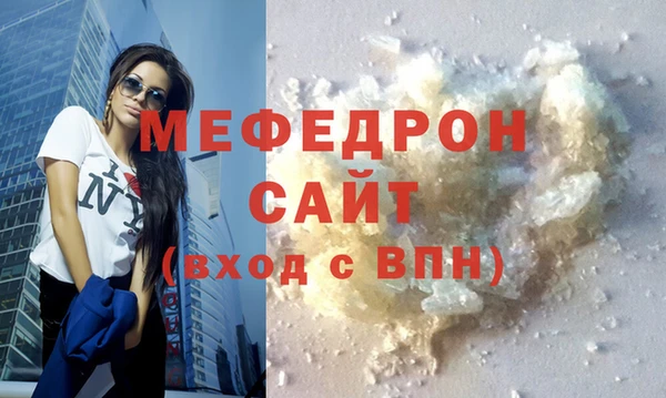 метамфетамин Магадан