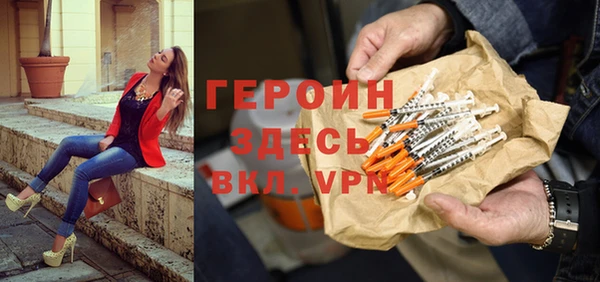 метамфетамин Магадан