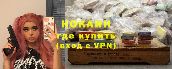 прущий лед Майский