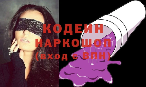 мдма Лиски