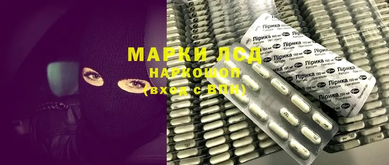 ЛСД экстази ecstasy  kraken зеркало  Макушино  где найти  