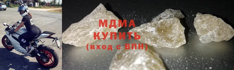 где продают наркотики  darknet официальный сайт  blacksprut как войти  MDMA кристаллы  Макушино 