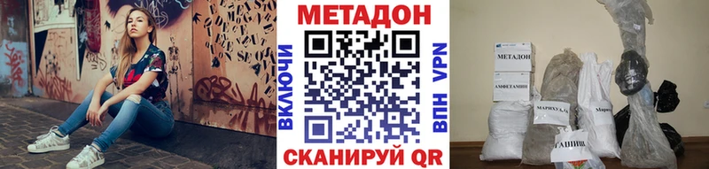 shop клад  Макушино  МЕТАДОН мёд 