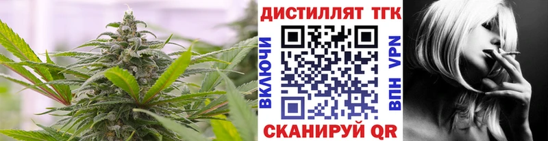 ТГК THC oil цена Макушино
